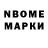 Метадон methadone Spik Mik