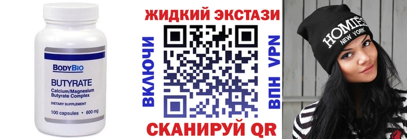 mega ONION  Берёзовка  БУТИРАТ GHB  наркошоп 