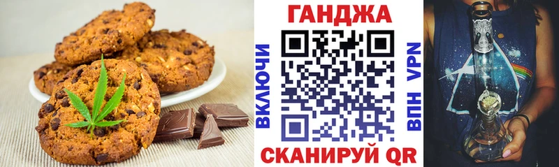 Canna-Cookies марихуана Берёзовка
