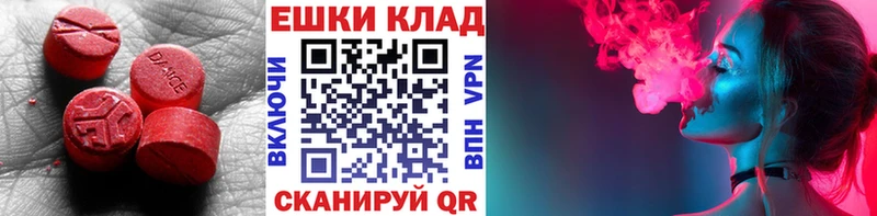 где найти   Берёзовка  ЭКСТАЗИ TESLA 