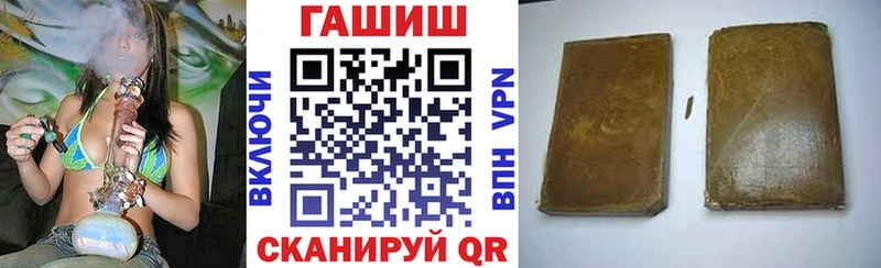 ГАШ Premium  Берёзовка 