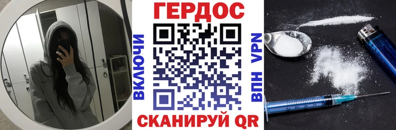 как найти закладки  Берёзовка  Героин хмурый 