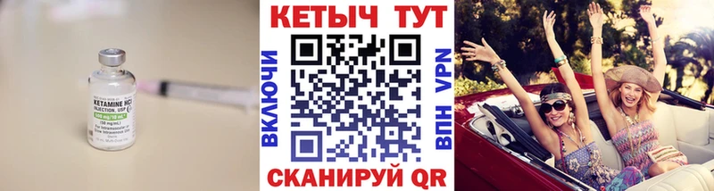 купить наркотик  мориарти формула  Кетамин VHQ  Берёзовка 