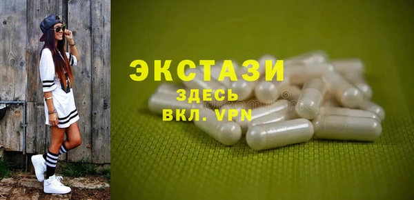 мефедрон Богородицк
