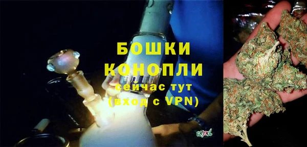 мефедрон Богородицк