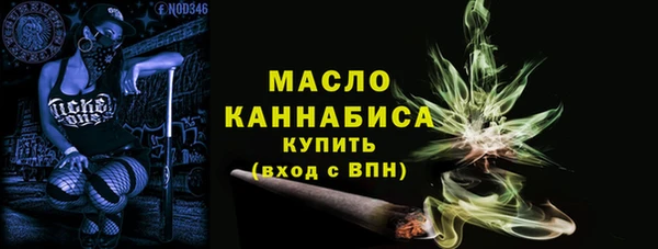 мефедрон Богородицк