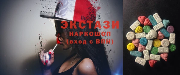 мефедрон Богородицк