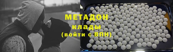 мефедрон Богородицк
