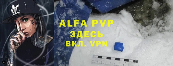 круглые Богородск