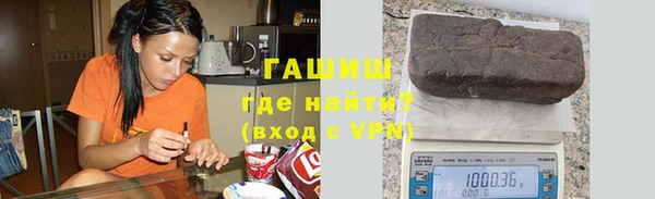мефедрон Богородицк