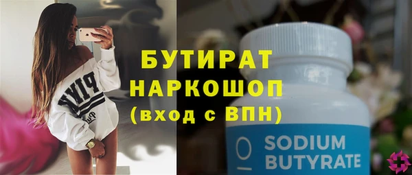 круглые Богородск