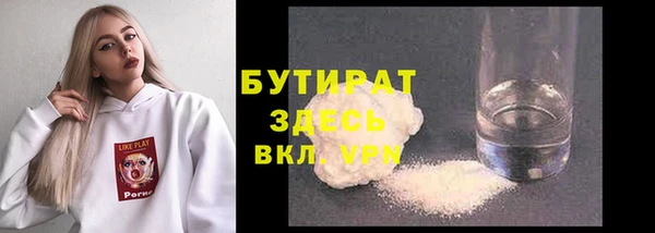 мефедрон Богородицк