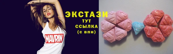 круглые Богородск