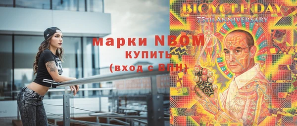 круглые Богородск