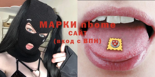 мефедрон мука Беломорск