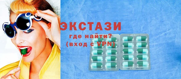 круглые Богородск