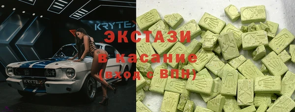круглые Богородск