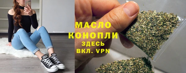 мефедрон Богородицк