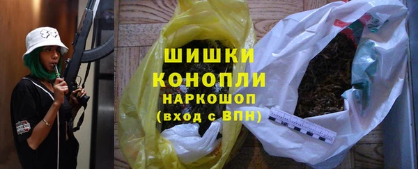 мефедрон Богородицк