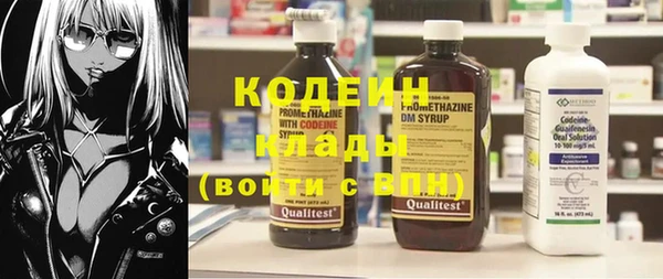 мефедрон Богородицк