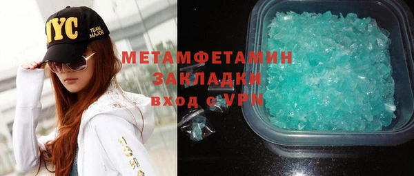мефедрон Богородицк
