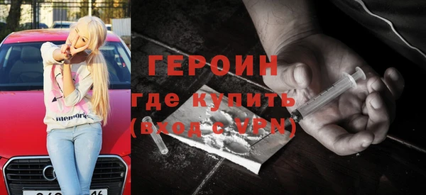круглые Богородск