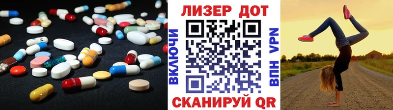 LSD-25 экстази ecstasy  купить закладку  Берёзовка 
