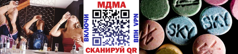 МДМА Molly  купить   Берёзовка 