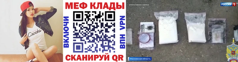 Мефедрон 4 MMC  omg   Берёзовка 