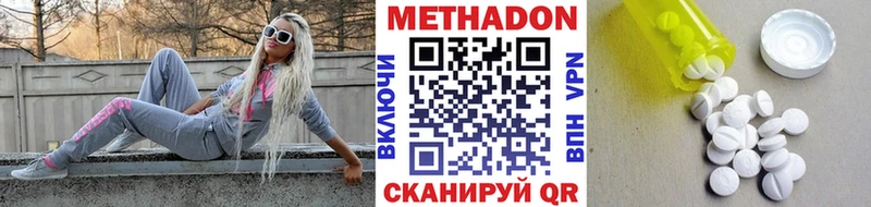 МЕТАДОН мёд  сколько стоит  Берёзовка 