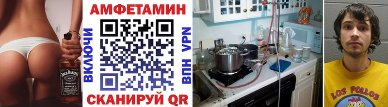 МЕТАМФЕТАМИН Methamphetamine  купить   Берёзовка 