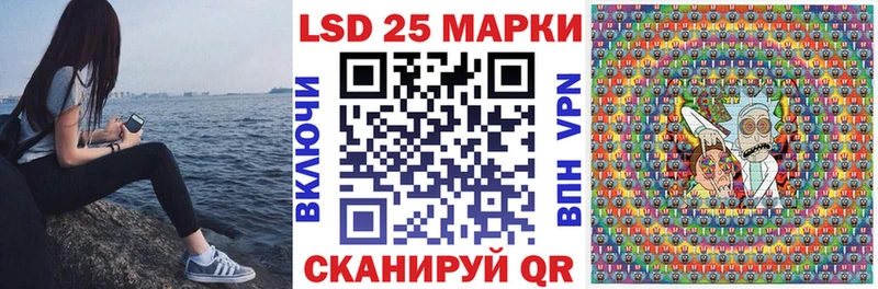 купить  сайты  Берёзовка  Марки 25I-NBOMe 1,8мг 