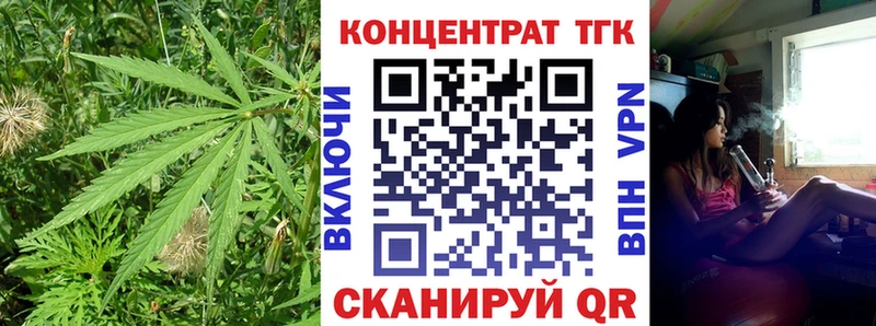 купить  цена  Берёзовка  Дистиллят ТГК THC oil 
